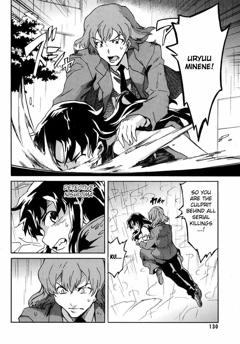 Mirai Nikki Mosaic Chapter 4 page 7 - Chapter 4: The Story of How Uryuu Minene Got Into Gothic Fashion