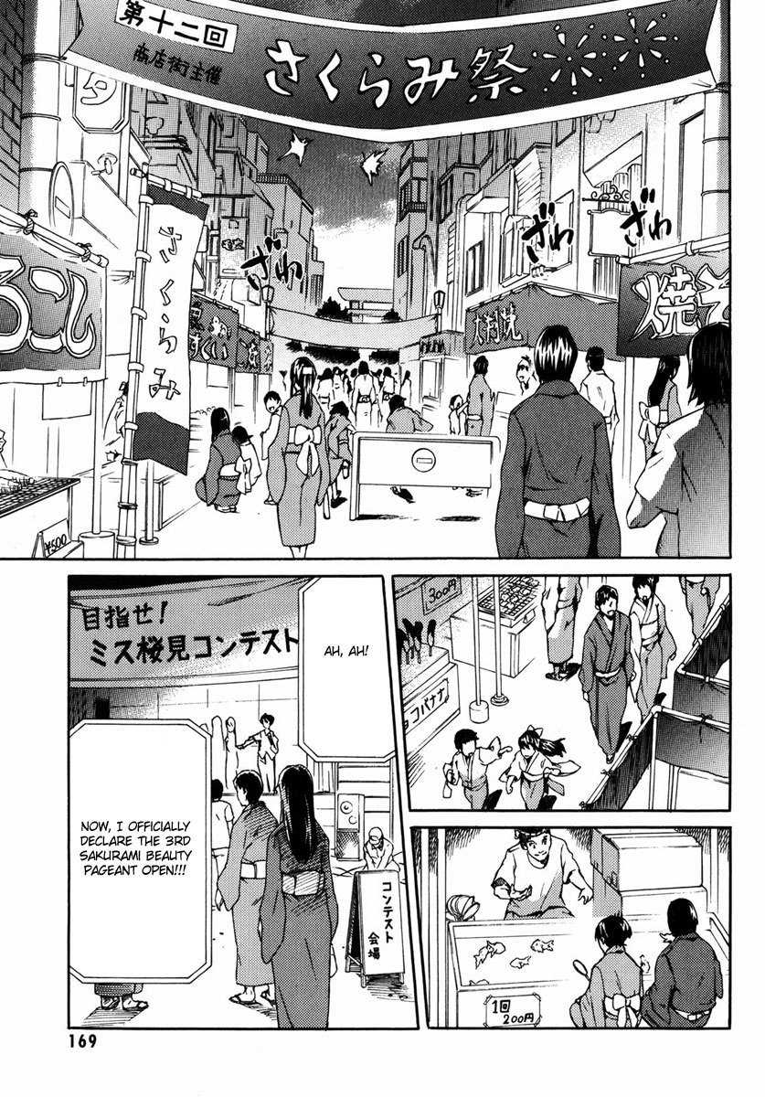 Mirai Nikki Mosaic Chapter 5 page 10 - Chapter 5: The story of Uryuu Minene and Akise Aru's meeting