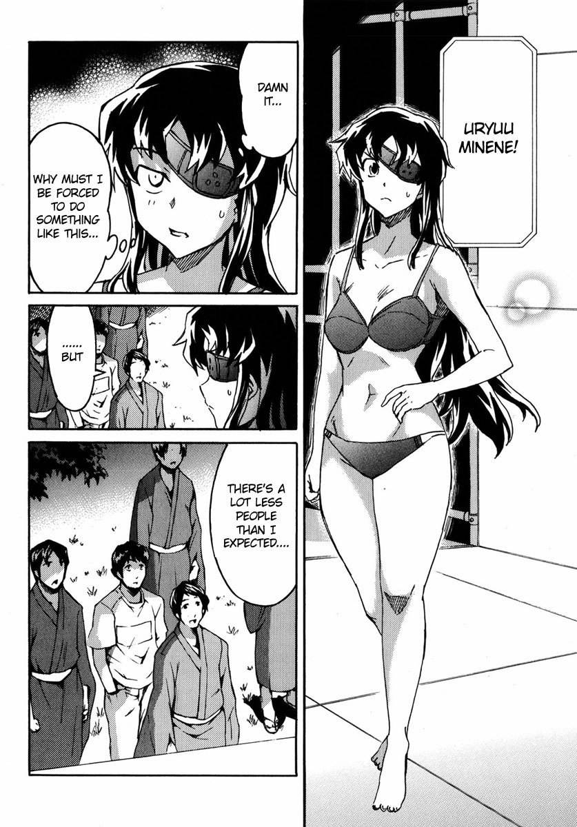 Mirai Nikki Mosaic Chapter 5 page 12 - Chapter 5: The story of Uryuu Minene and Akise Aru's meeting