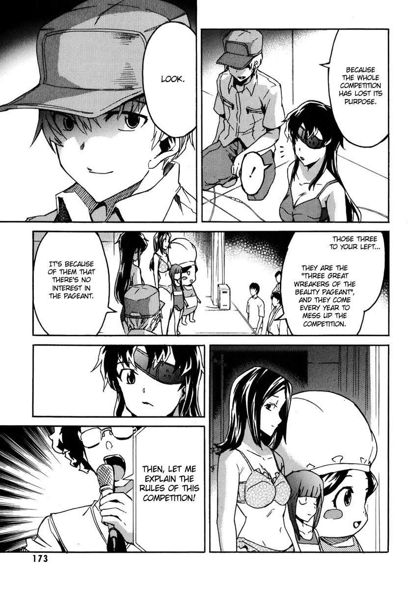 Mirai Nikki Mosaic Chapter 5 page 13 - Chapter 5: The story of Uryuu Minene and Akise Aru's meeting