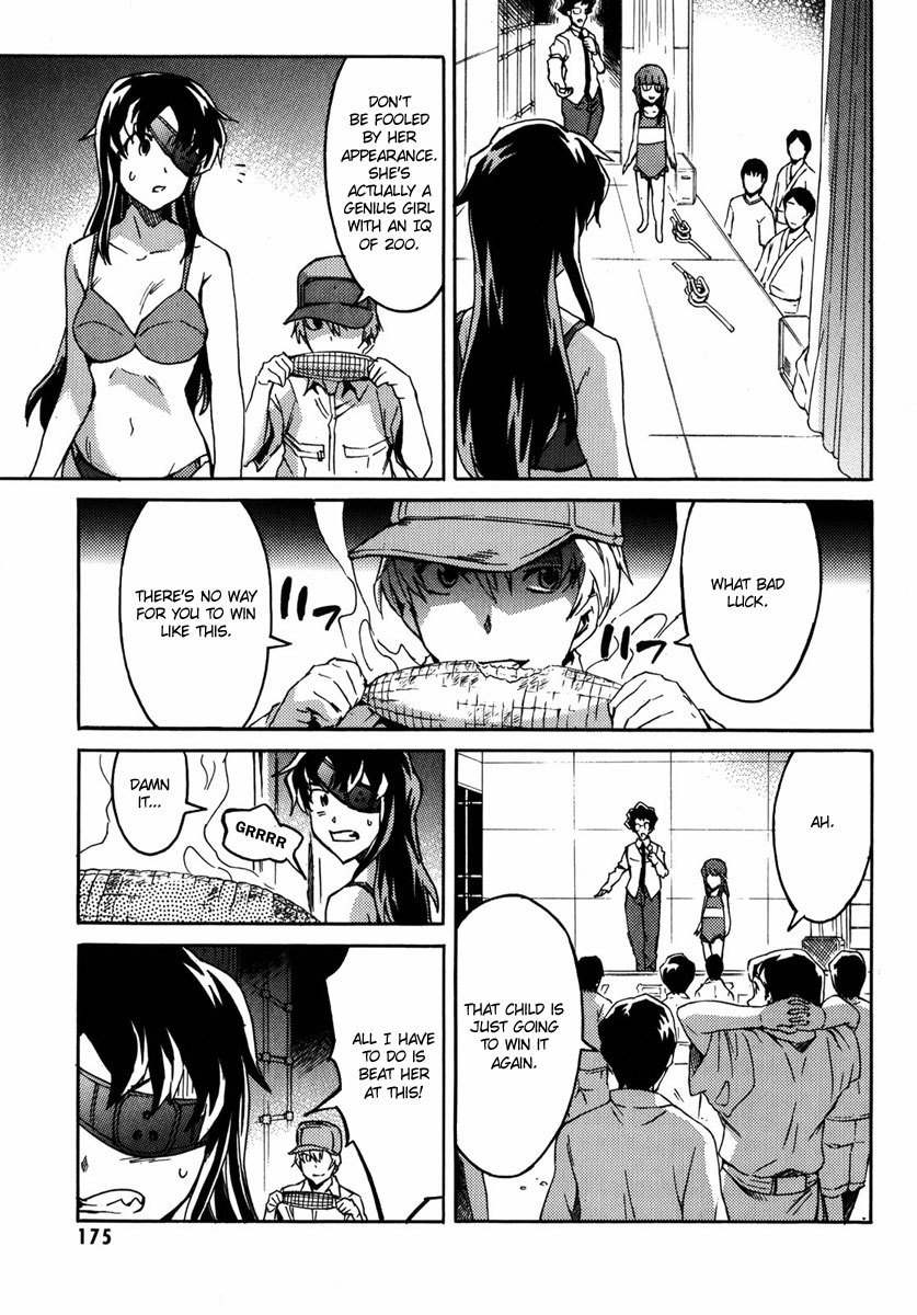 Mirai Nikki Mosaic Chapter 5 page 15 - Chapter 5: The story of Uryuu Minene and Akise Aru's meeting