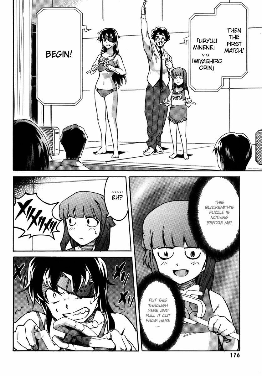 Mirai Nikki Mosaic Chapter 5 page 16 - Chapter 5: The story of Uryuu Minene and Akise Aru's meeting