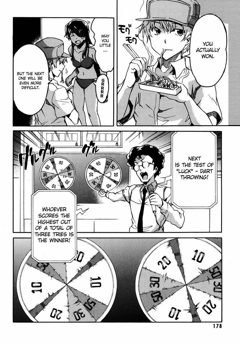 Mirai Nikki Mosaic Chapter 5 page 18 - Chapter 5: The story of Uryuu Minene and Akise Aru's meeting