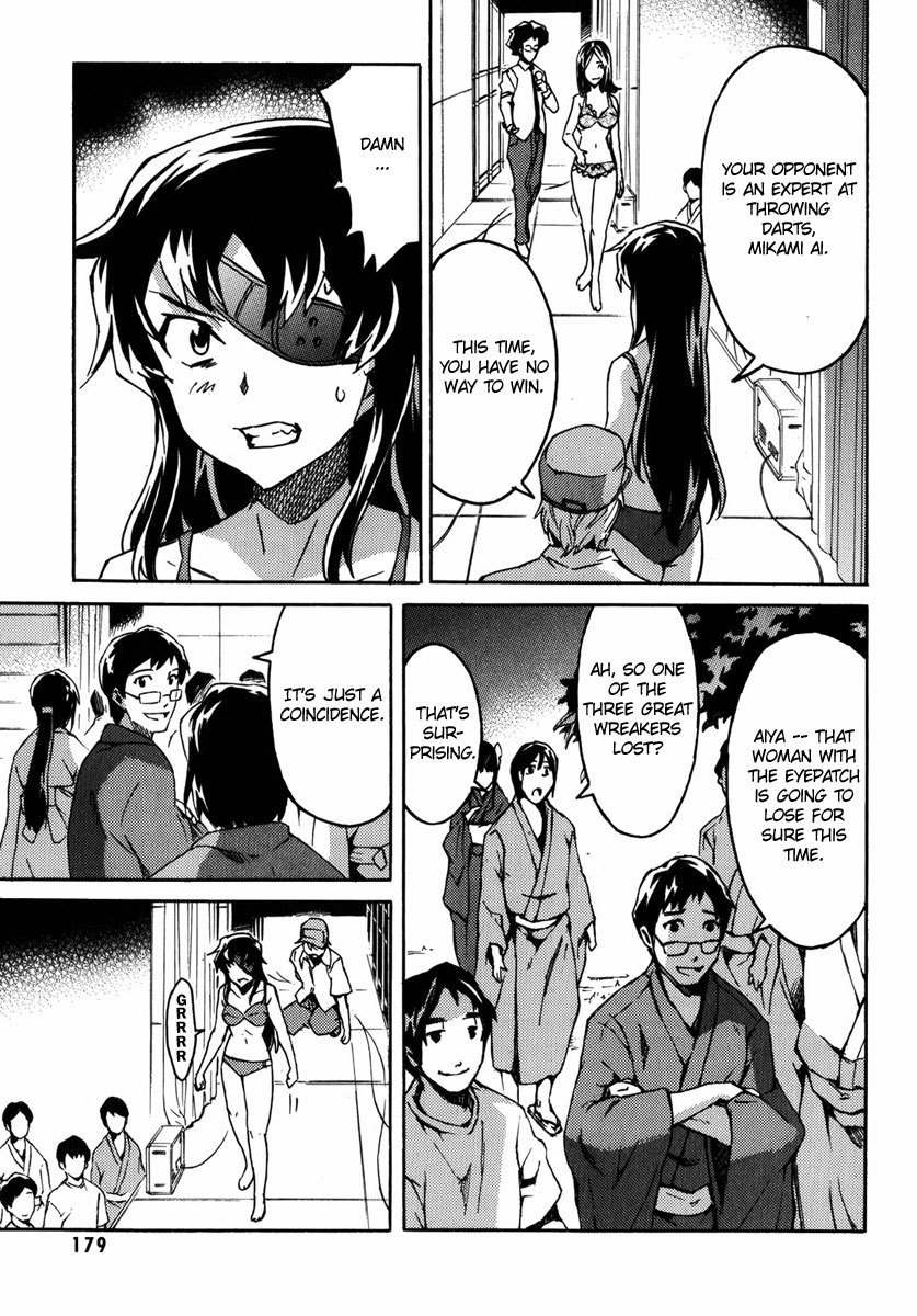 Mirai Nikki Mosaic Chapter 5 page 19 - Chapter 5: The story of Uryuu Minene and Akise Aru's meeting