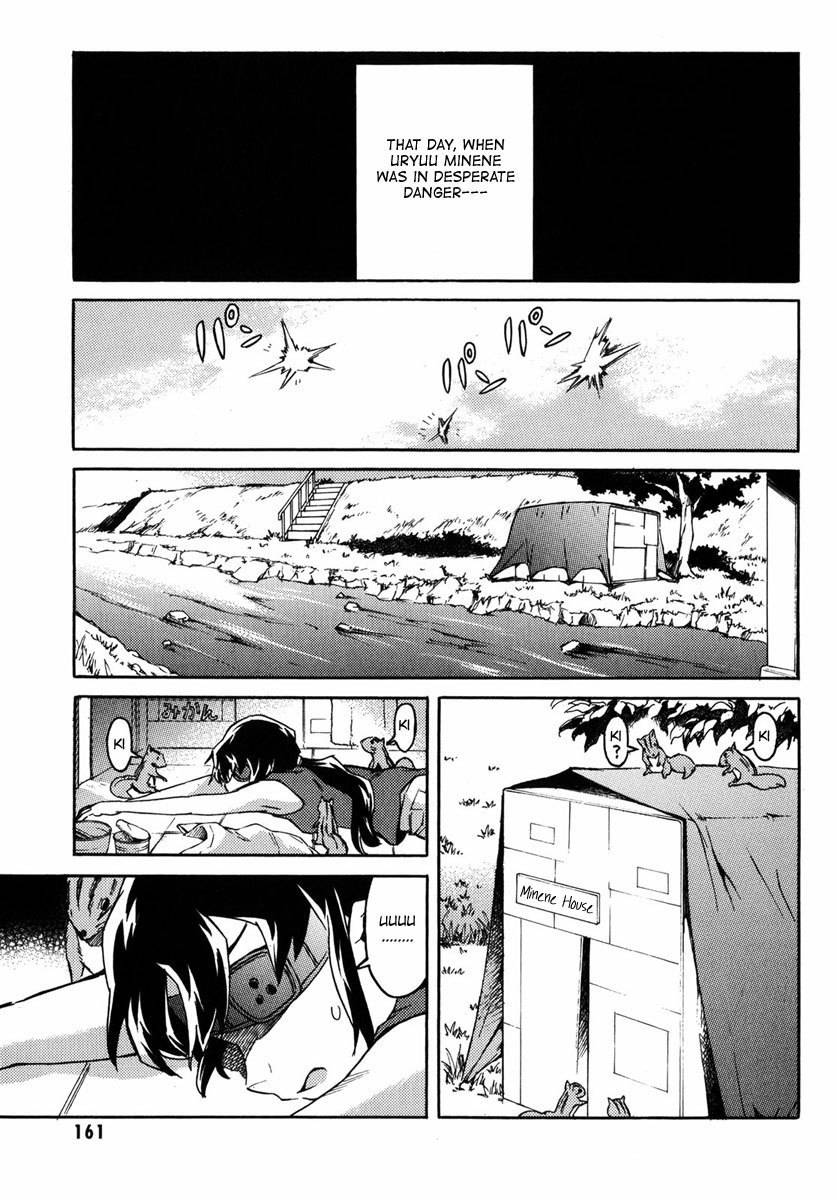 Mirai Nikki Mosaic Chapter 5 page 2 - Chapter 5: The story of Uryuu Minene and Akise Aru's meeting