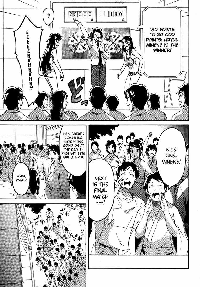 Mirai Nikki Mosaic Chapter 5 page 23 - Chapter 5: The story of Uryuu Minene and Akise Aru's meeting