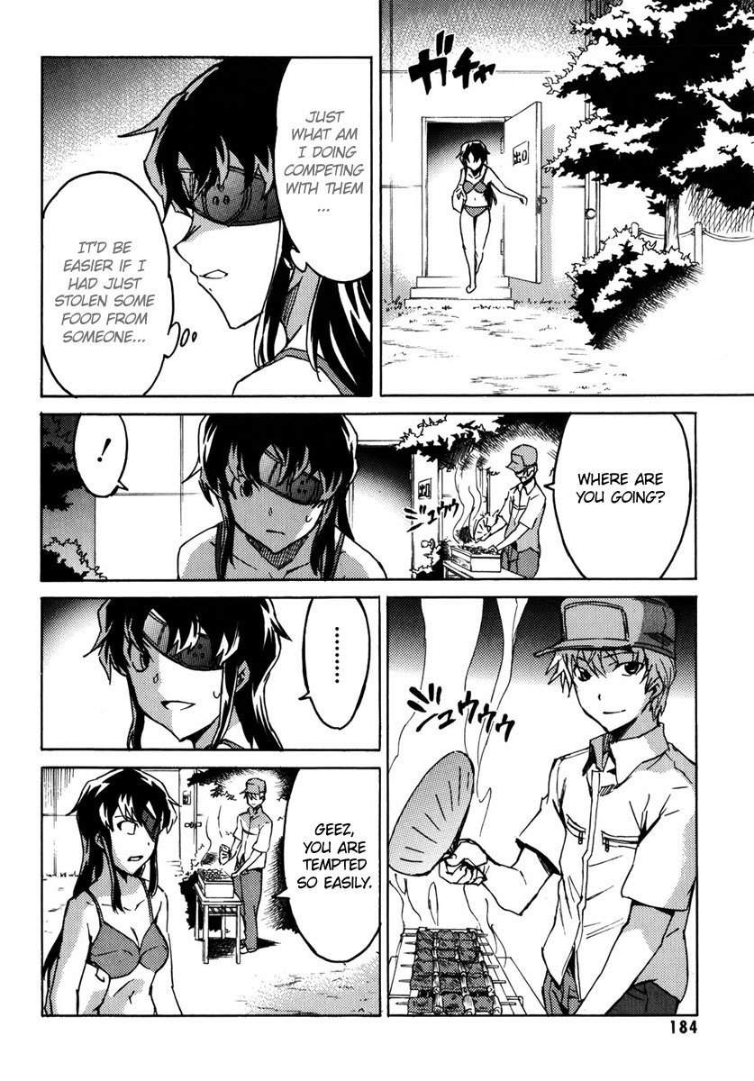 Mirai Nikki Mosaic Chapter 5 page 24 - Chapter 5: The story of Uryuu Minene and Akise Aru's meeting