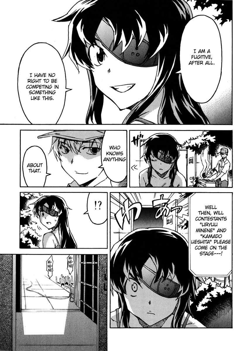 Mirai Nikki Mosaic Chapter 5 page 25 - Chapter 5: The story of Uryuu Minene and Akise Aru's meeting