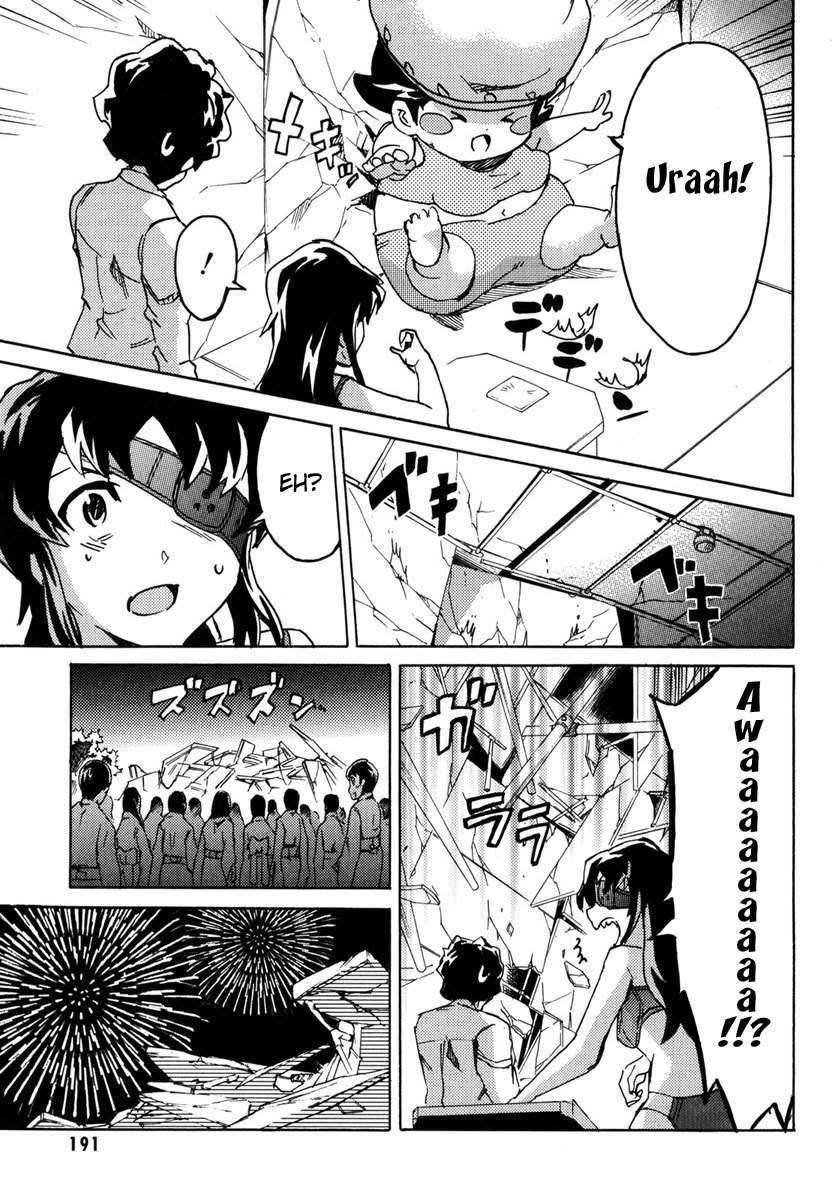Mirai Nikki Mosaic Chapter 5 page 30 - Chapter 5: The story of Uryuu Minene and Akise Aru's meeting