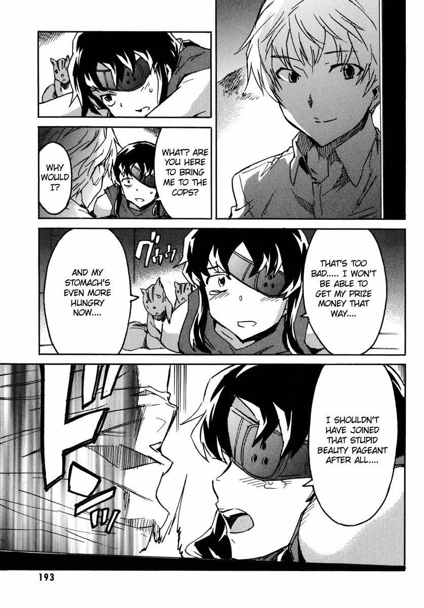 Mirai Nikki Mosaic Chapter 5 page 32 - Chapter 5: The story of Uryuu Minene and Akise Aru's meeting