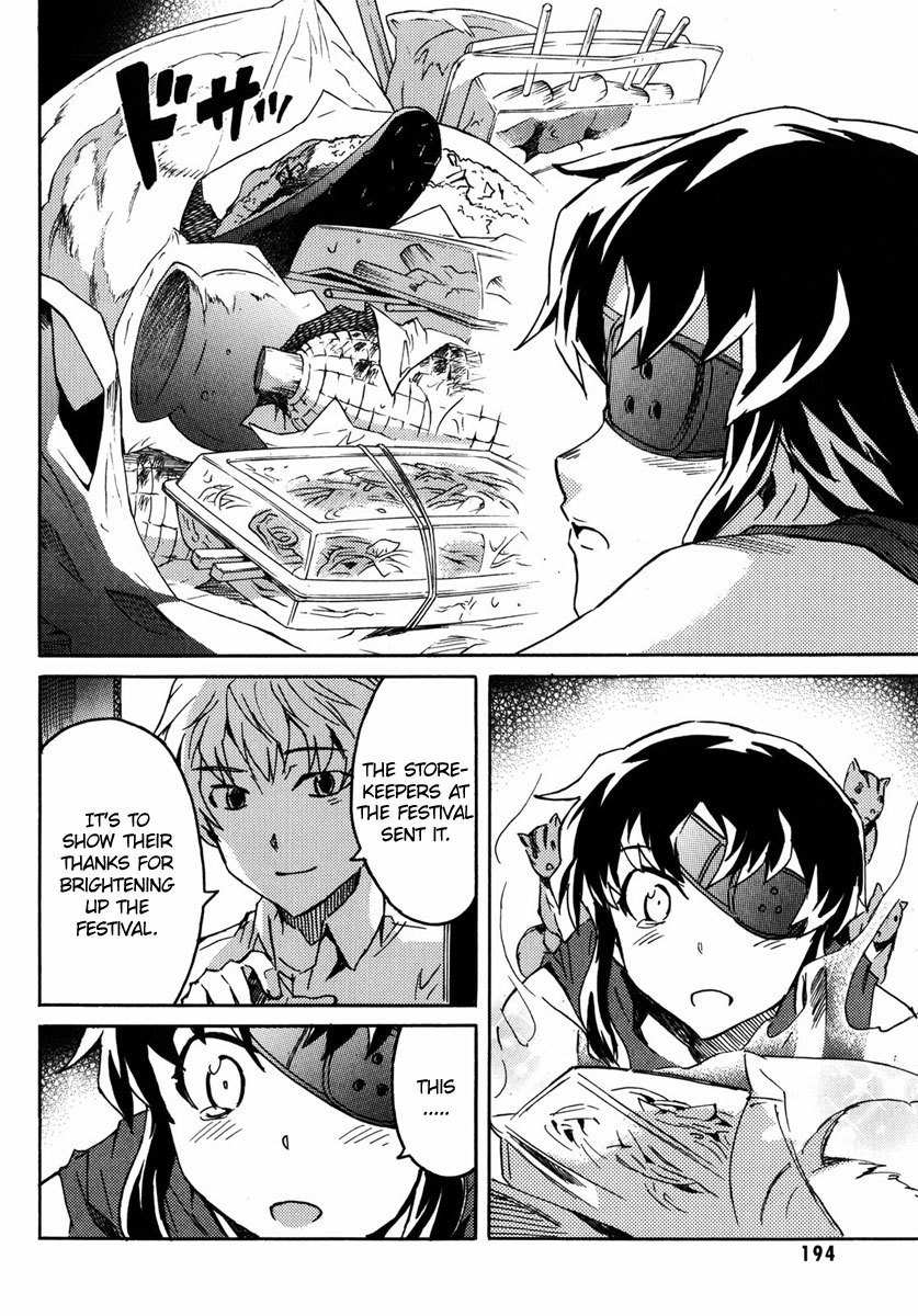 Mirai Nikki Mosaic Chapter 5 page 33 - Chapter 5: The story of Uryuu Minene and Akise Aru's meeting