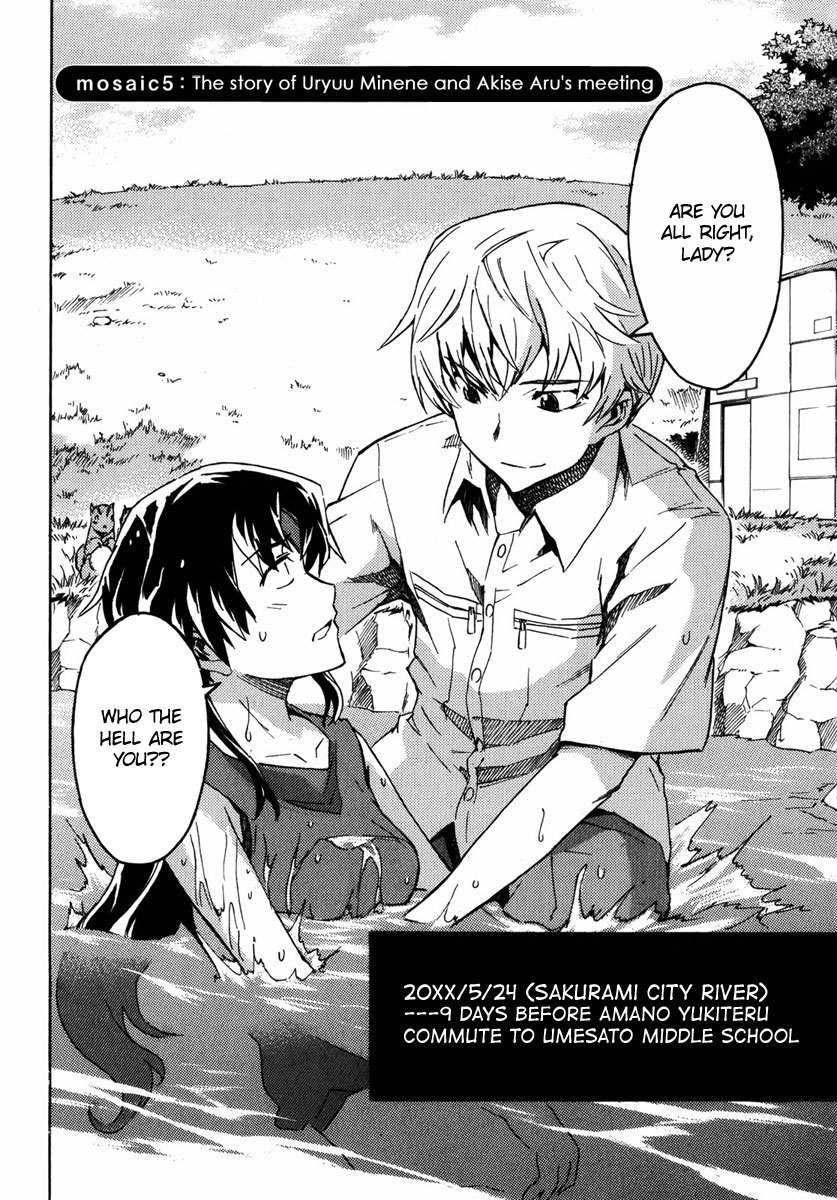 Mirai Nikki Mosaic Chapter 5 page 5 - Chapter 5: The story of Uryuu Minene and Akise Aru's meeting