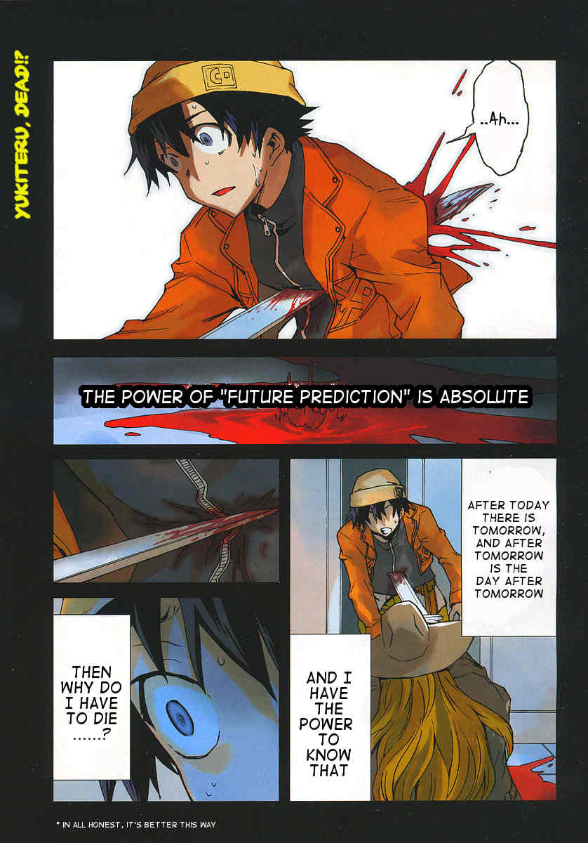 Mirai Nikki Paradox Chapter 1 page 1 - Chapter 1: Paradox's Change of Leading Actor