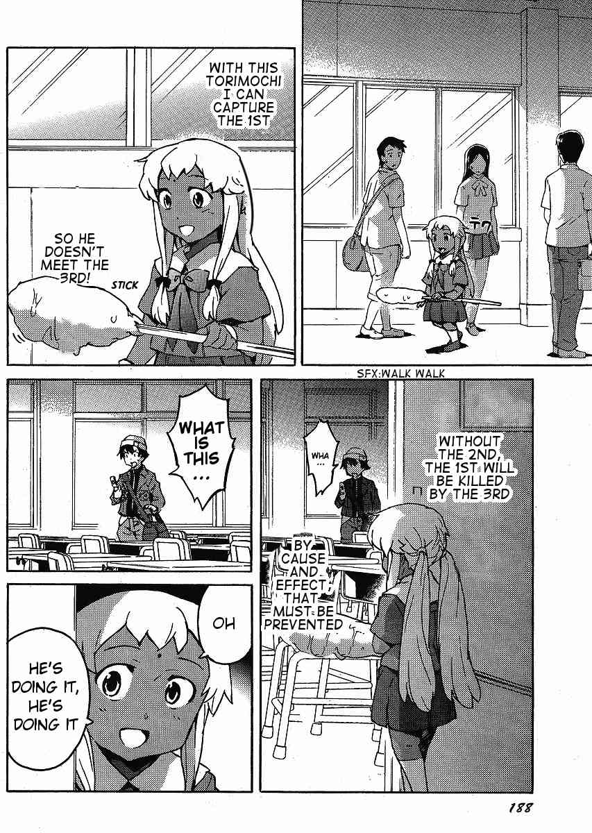 Mirai Nikki Paradox Chapter 1 page 12 - Chapter 1: Paradox's Change of Leading Actor