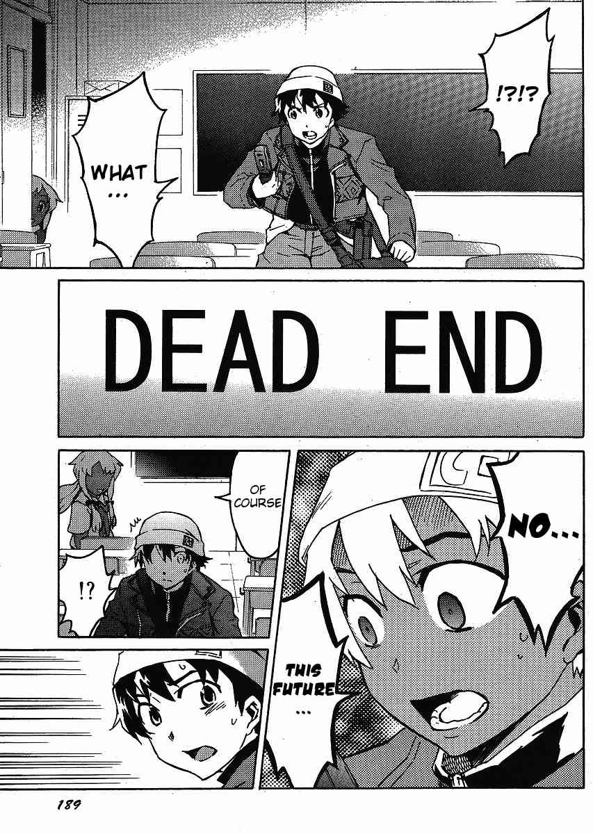 Mirai Nikki Paradox Chapter 1 page 13 - Chapter 1: Paradox's Change of Leading Actor