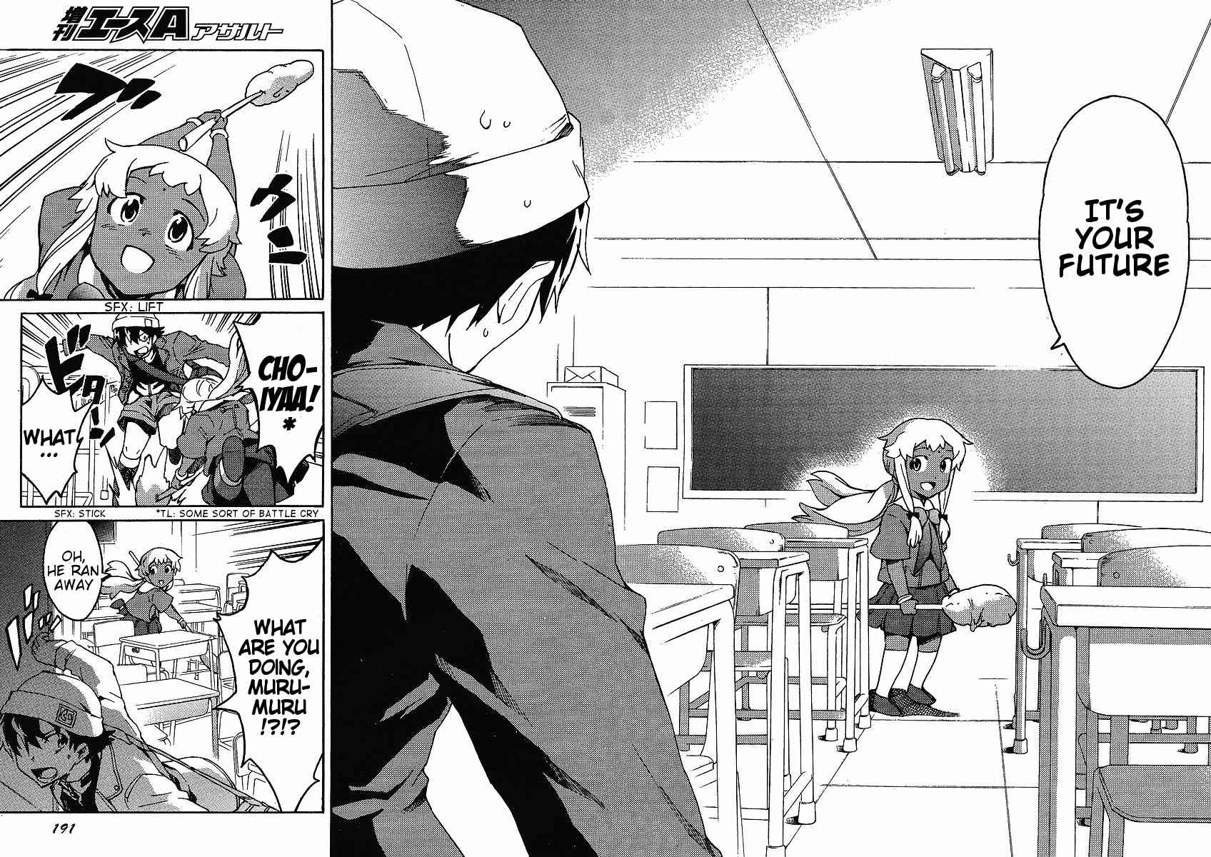 Mirai Nikki Paradox Chapter 1 page 14 - Chapter 1: Paradox's Change of Leading Actor