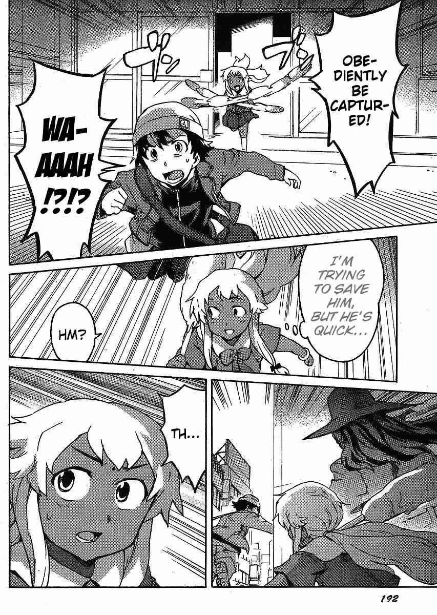 Mirai Nikki Paradox Chapter 1 page 15 - Chapter 1: Paradox's Change of Leading Actor