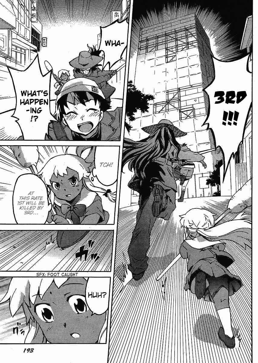 Mirai Nikki Paradox Chapter 1 page 16 - Chapter 1: Paradox's Change of Leading Actor