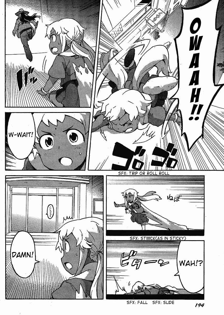 Mirai Nikki Paradox Chapter 1 page 17 - Chapter 1: Paradox's Change of Leading Actor