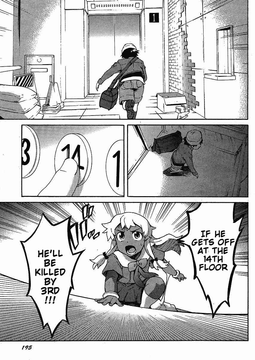 Mirai Nikki Paradox Chapter 1 page 18 - Chapter 1: Paradox's Change of Leading Actor