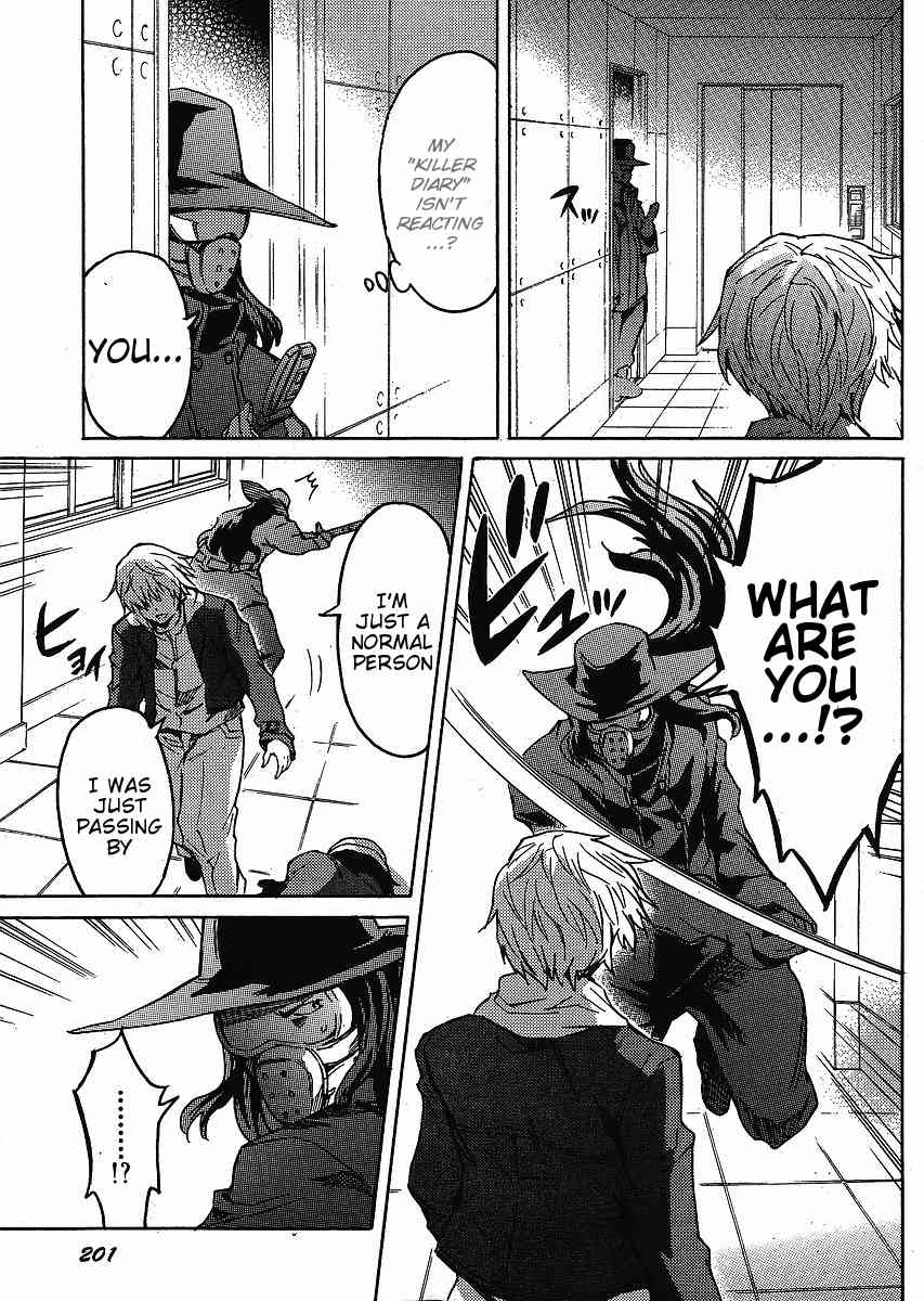 Mirai Nikki Paradox Chapter 1 page 24 - Chapter 1: Paradox's Change of Leading Actor