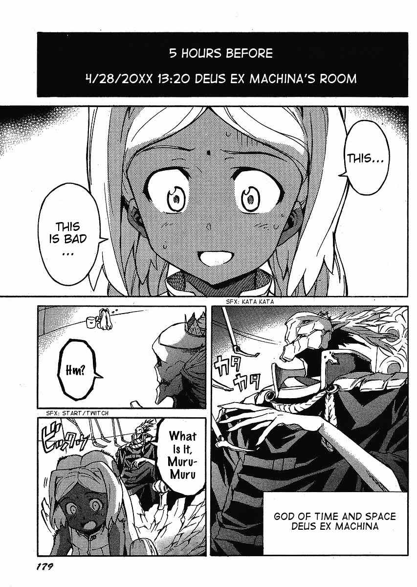 Mirai Nikki Paradox Chapter 1 page 3 - Chapter 1: Paradox's Change of Leading Actor