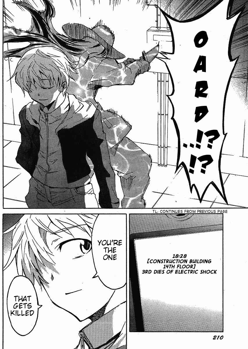 Mirai Nikki Paradox Chapter 1 page 32 - Chapter 1: Paradox's Change of Leading Actor