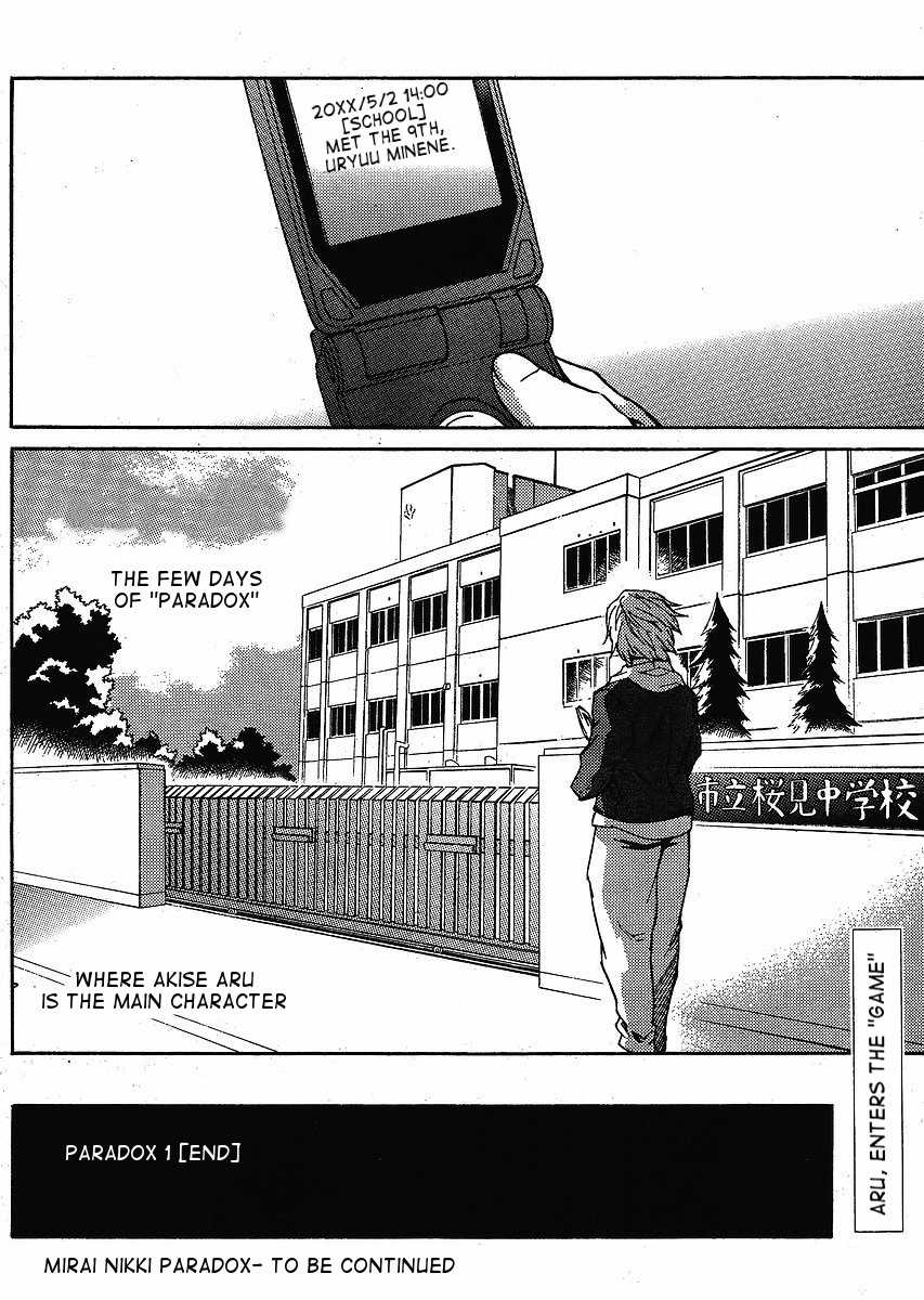 Mirai Nikki Paradox Chapter 1 page 36 - Chapter 1: Paradox's Change of Leading Actor