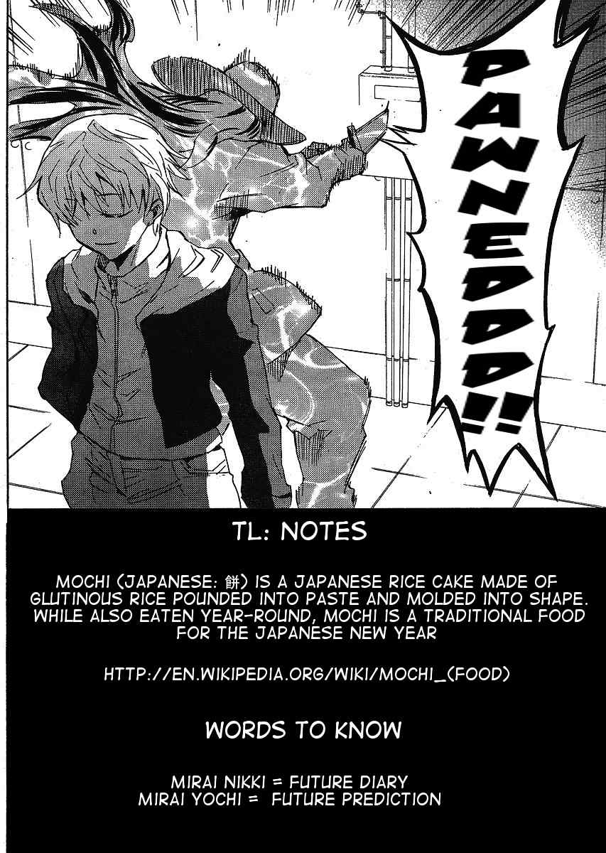 Mirai Nikki Paradox Chapter 1 page 37 - Chapter 1: Paradox's Change of Leading Actor