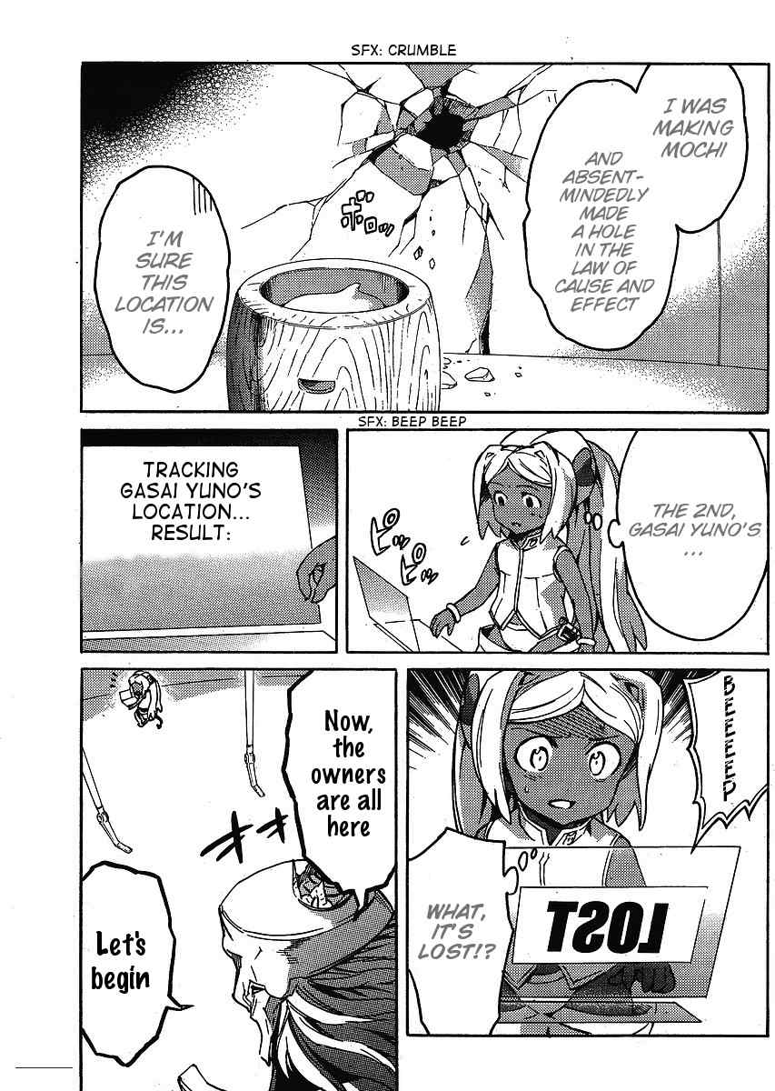 Mirai Nikki Paradox Chapter 1 page 5 - Chapter 1: Paradox's Change of Leading Actor