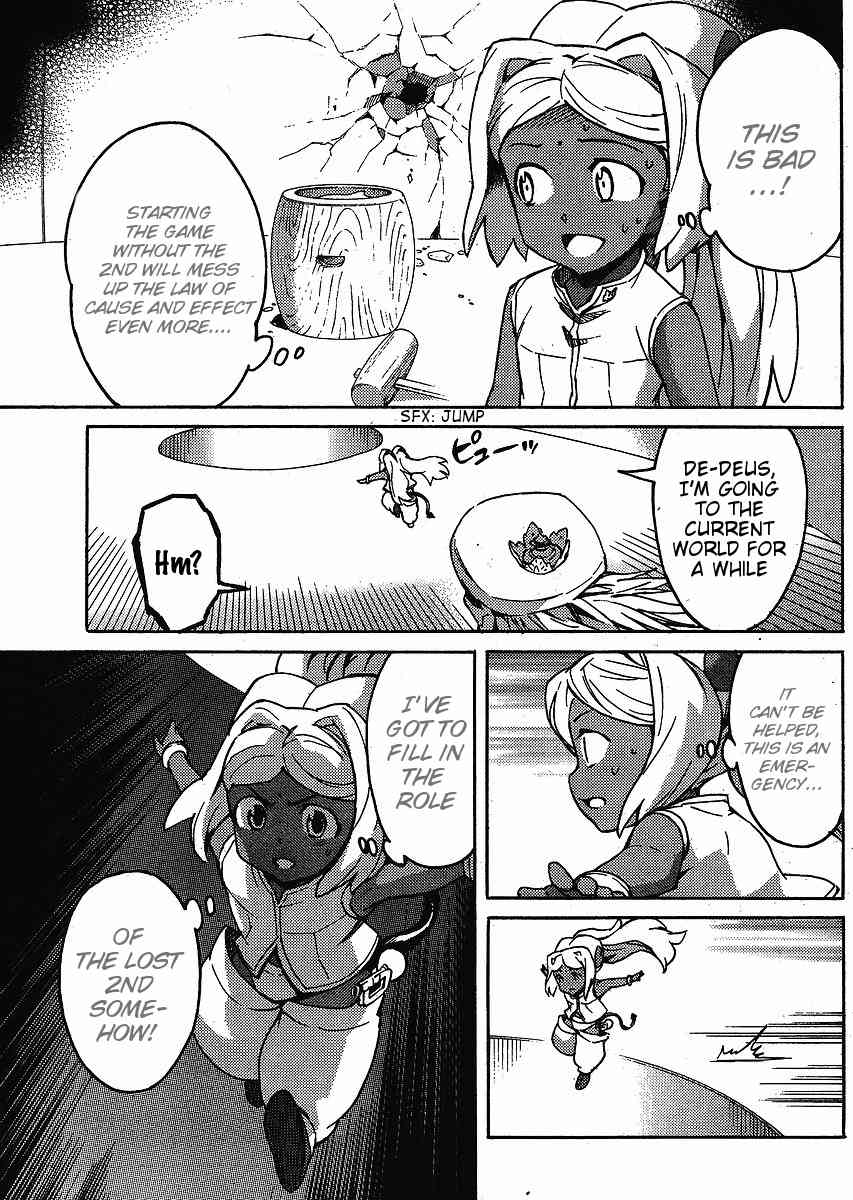 Mirai Nikki Paradox Chapter 1 page 7 - Chapter 1: Paradox's Change of Leading Actor