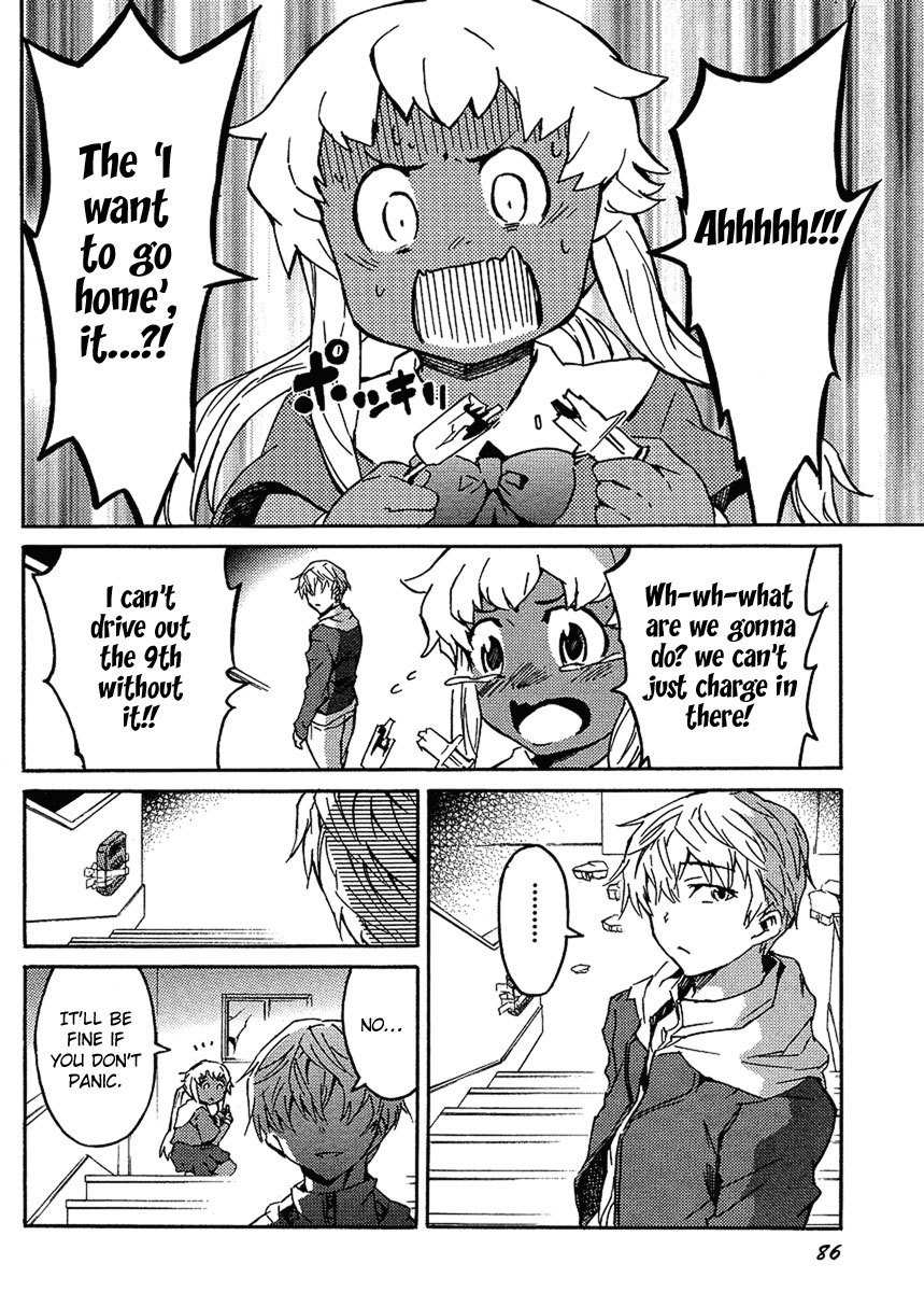 Mirai Nikki Paradox Chapter 2 page 17 - Chapter 2: The Paradox of Love and Mines