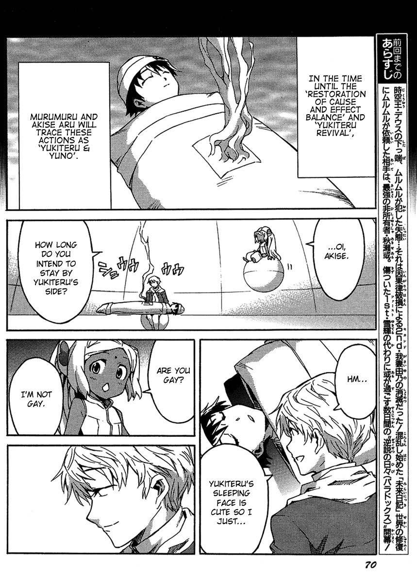 Mirai Nikki Paradox Chapter 2 page 2 - Chapter 2: The Paradox of Love and Mines