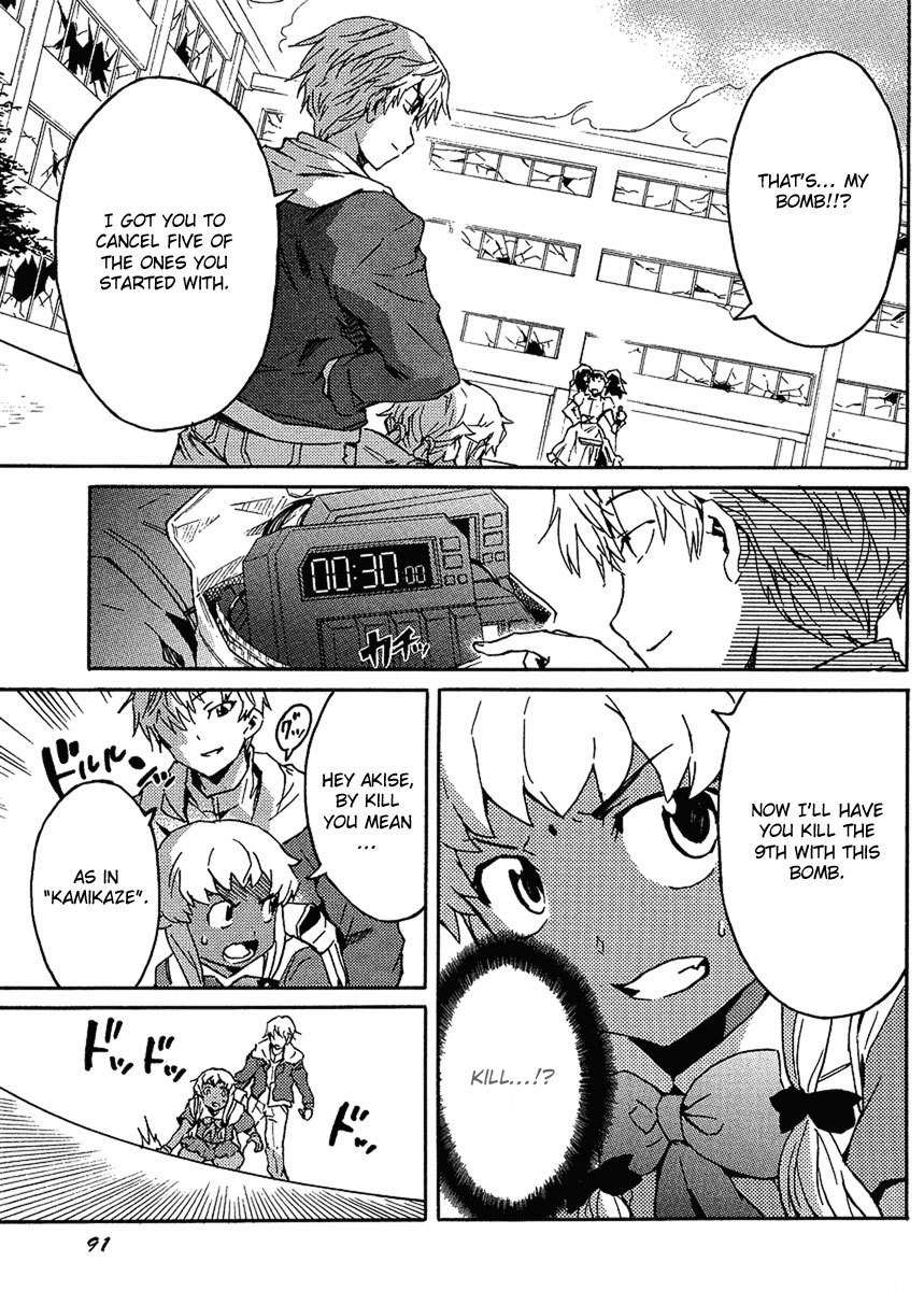 Mirai Nikki Paradox Chapter 2 page 21 - Chapter 2: The Paradox of Love and Mines