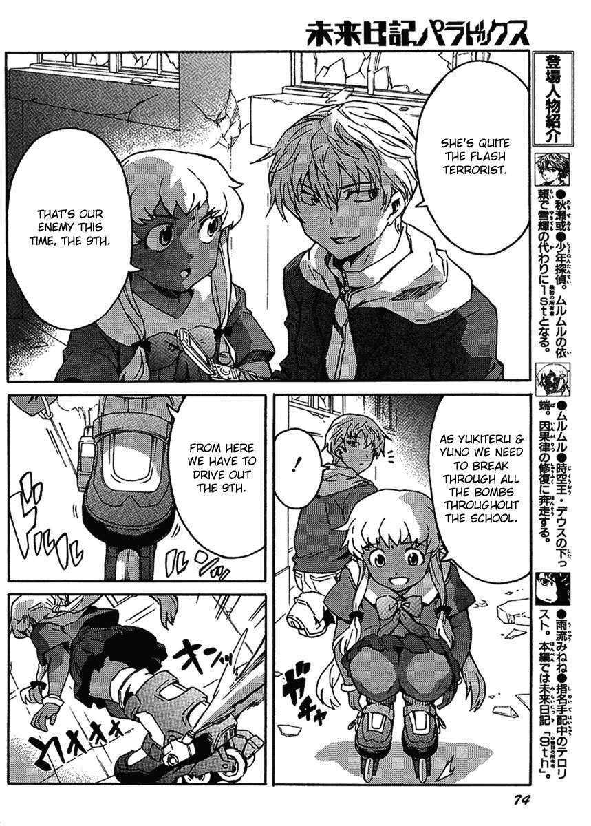 Mirai Nikki Paradox Chapter 2 page 5 - Chapter 2: The Paradox of Love and Mines