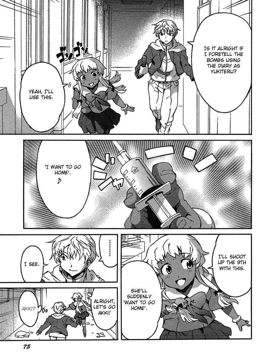 Mirai Nikki Paradox Chapter 2 page 6 - Chapter 2: The Paradox of Love and Mines