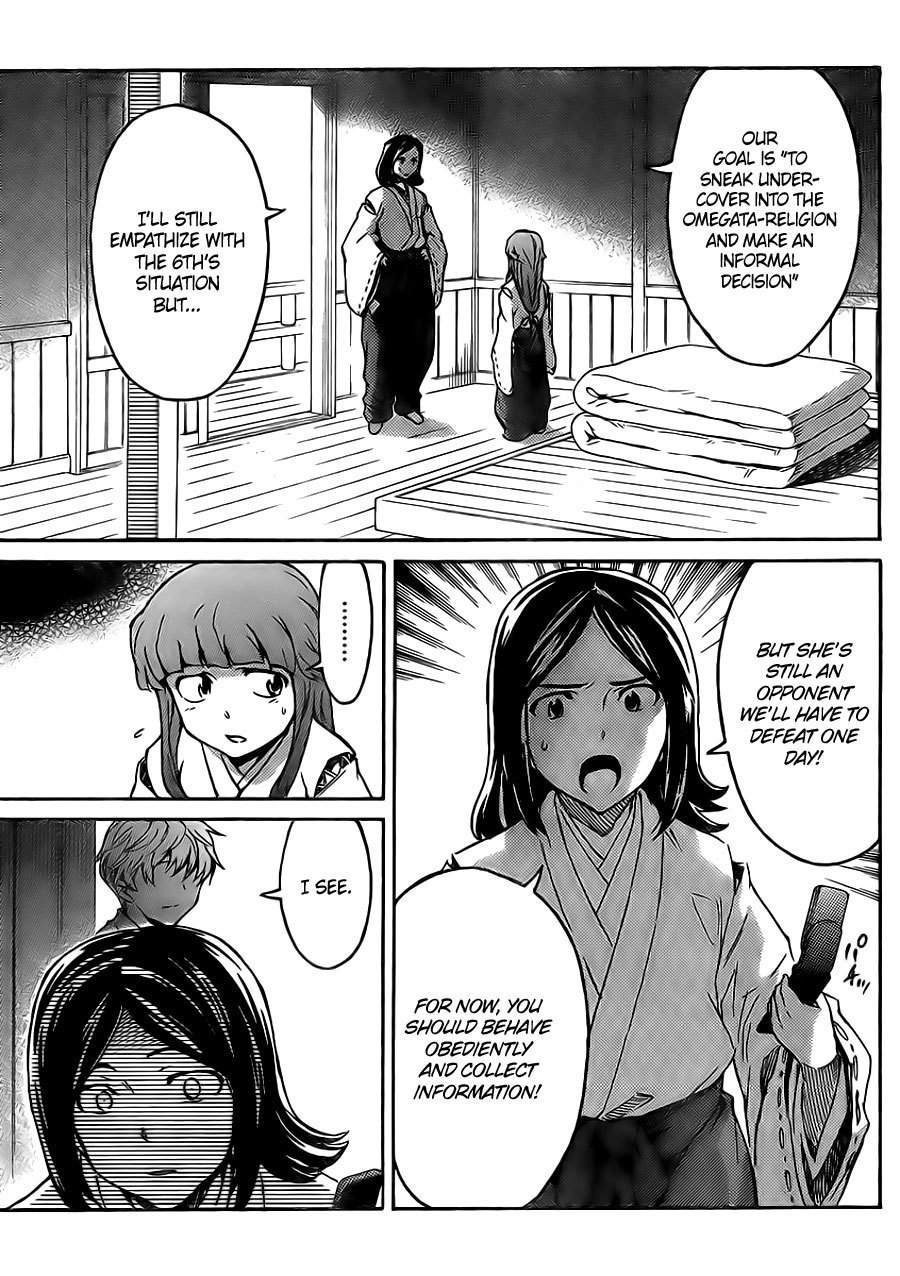 Mirai Nikki Paradox Chapter 3 page 10 - Chapter 3: The Maiden and Hypnotist's Paradox (First Part)