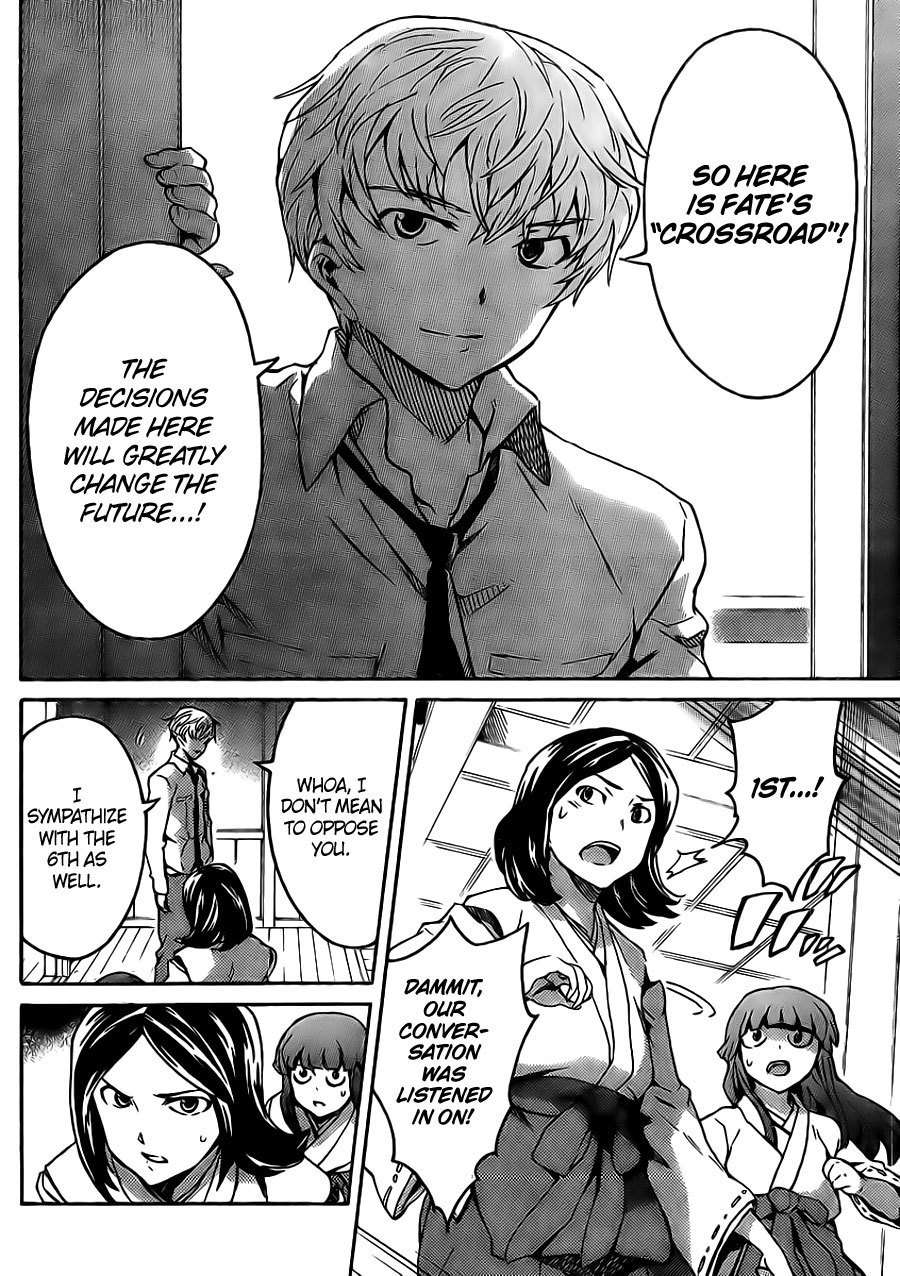 Mirai Nikki Paradox Chapter 3 page 11 - Chapter 3: The Maiden and Hypnotist's Paradox (First Part)