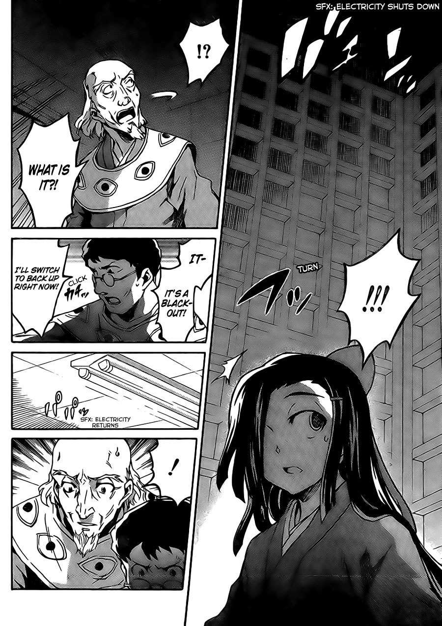 Mirai Nikki Paradox Chapter 3 page 17 - Chapter 3: The Maiden and Hypnotist's Paradox (First Part)