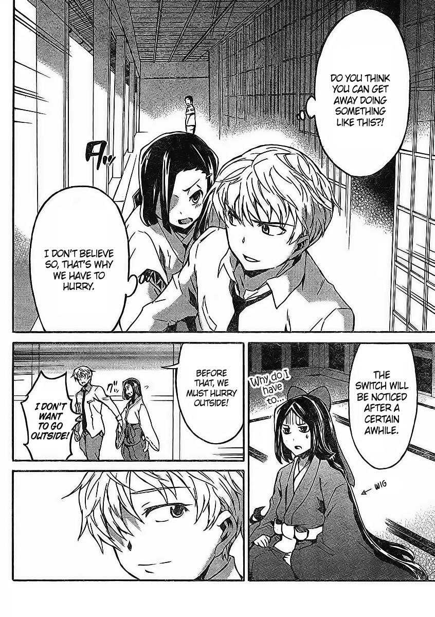Mirai Nikki Paradox Chapter 3 page 19 - Chapter 3: The Maiden and Hypnotist's Paradox (First Part)