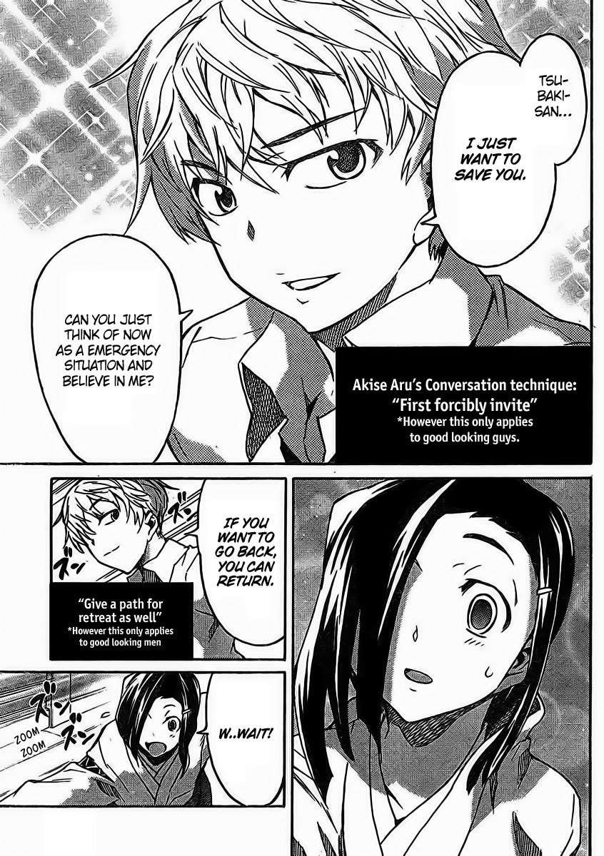 Mirai Nikki Paradox Chapter 3 page 20 - Chapter 3: The Maiden and Hypnotist's Paradox (First Part)
