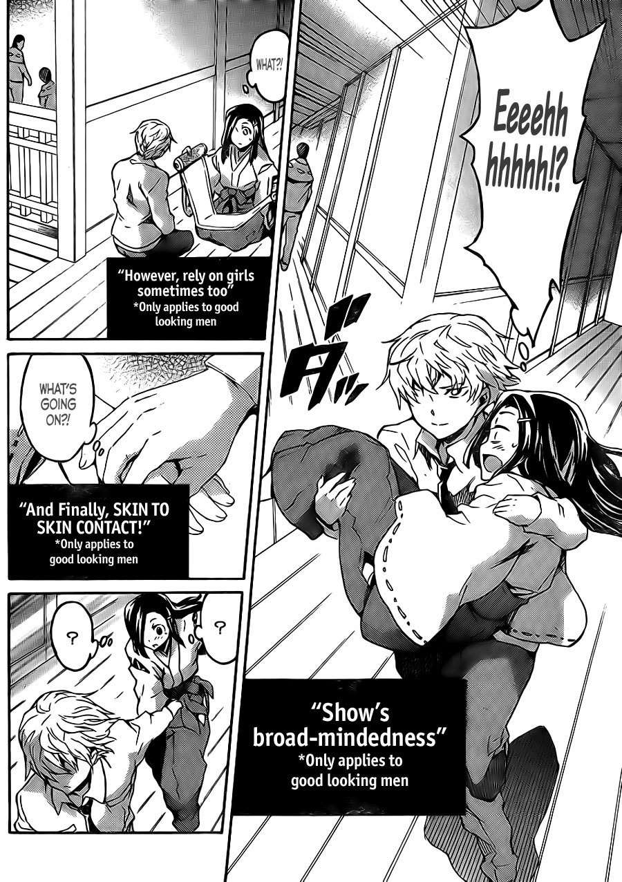 Mirai Nikki Paradox Chapter 3 page 21 - Chapter 3: The Maiden and Hypnotist's Paradox (First Part)