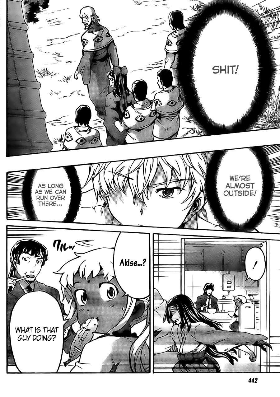Mirai Nikki Paradox Chapter 3 page 23 - Chapter 3: The Maiden and Hypnotist's Paradox (First Part)