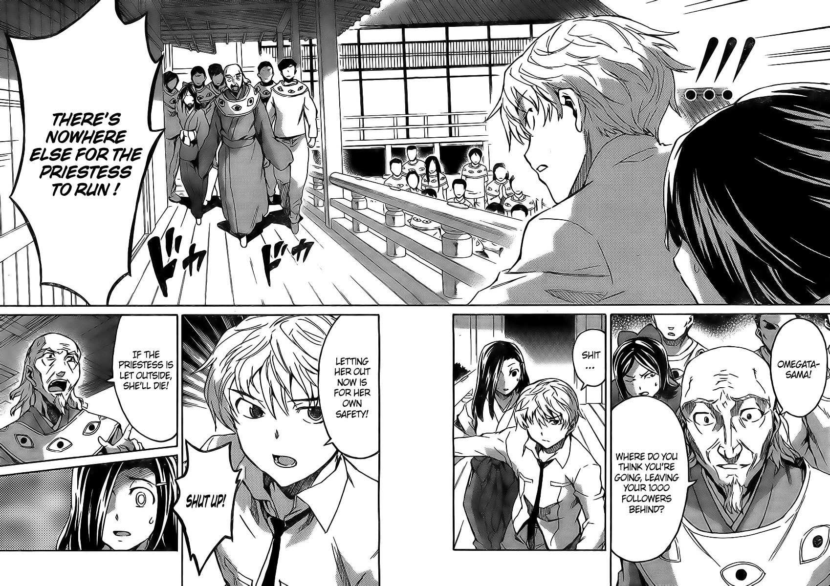 Mirai Nikki Paradox Chapter 3 page 25 - Chapter 3: The Maiden and Hypnotist's Paradox (First Part)