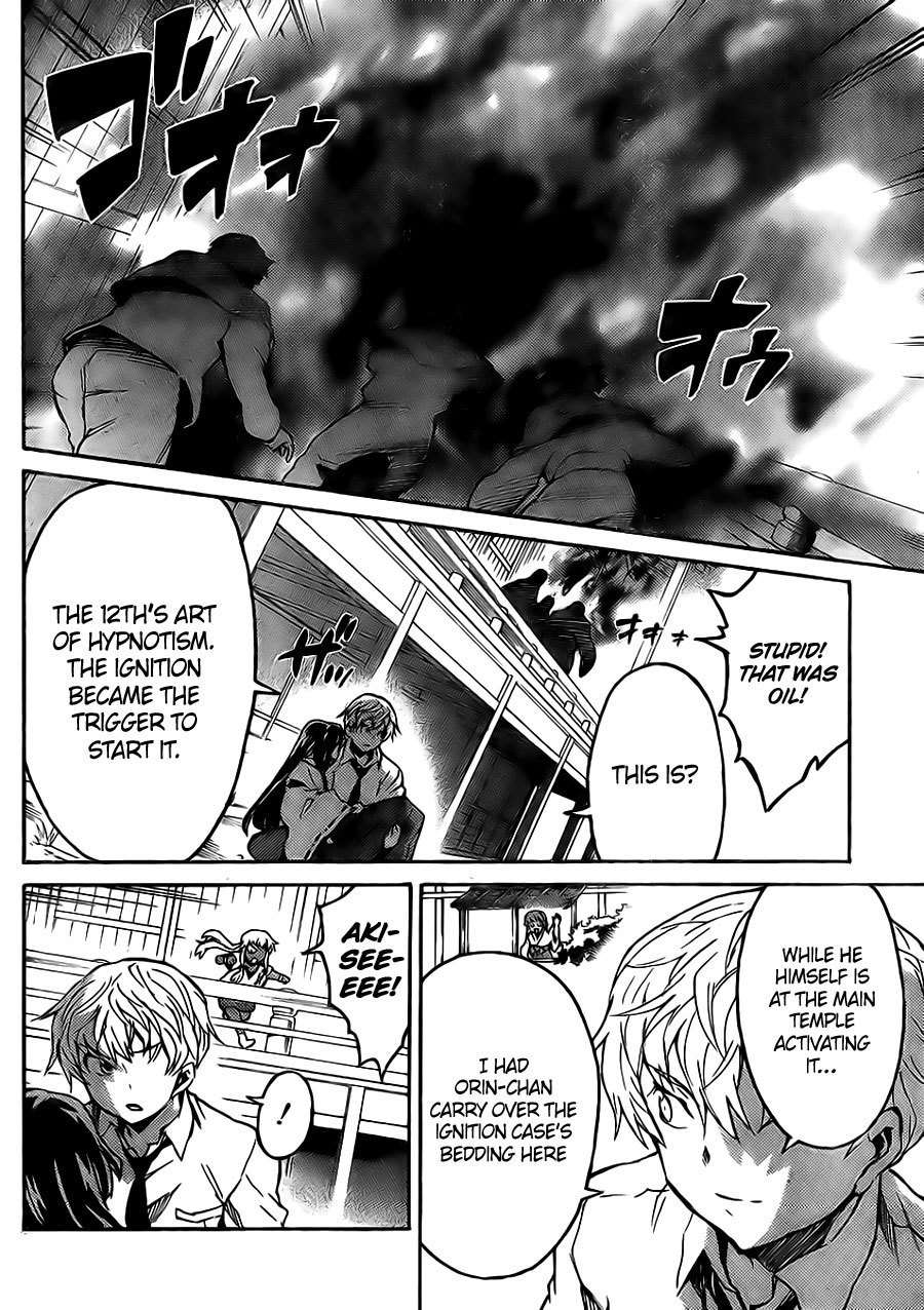Mirai Nikki Paradox Chapter 3 page 29 - Chapter 3: The Maiden and Hypnotist's Paradox (First Part)