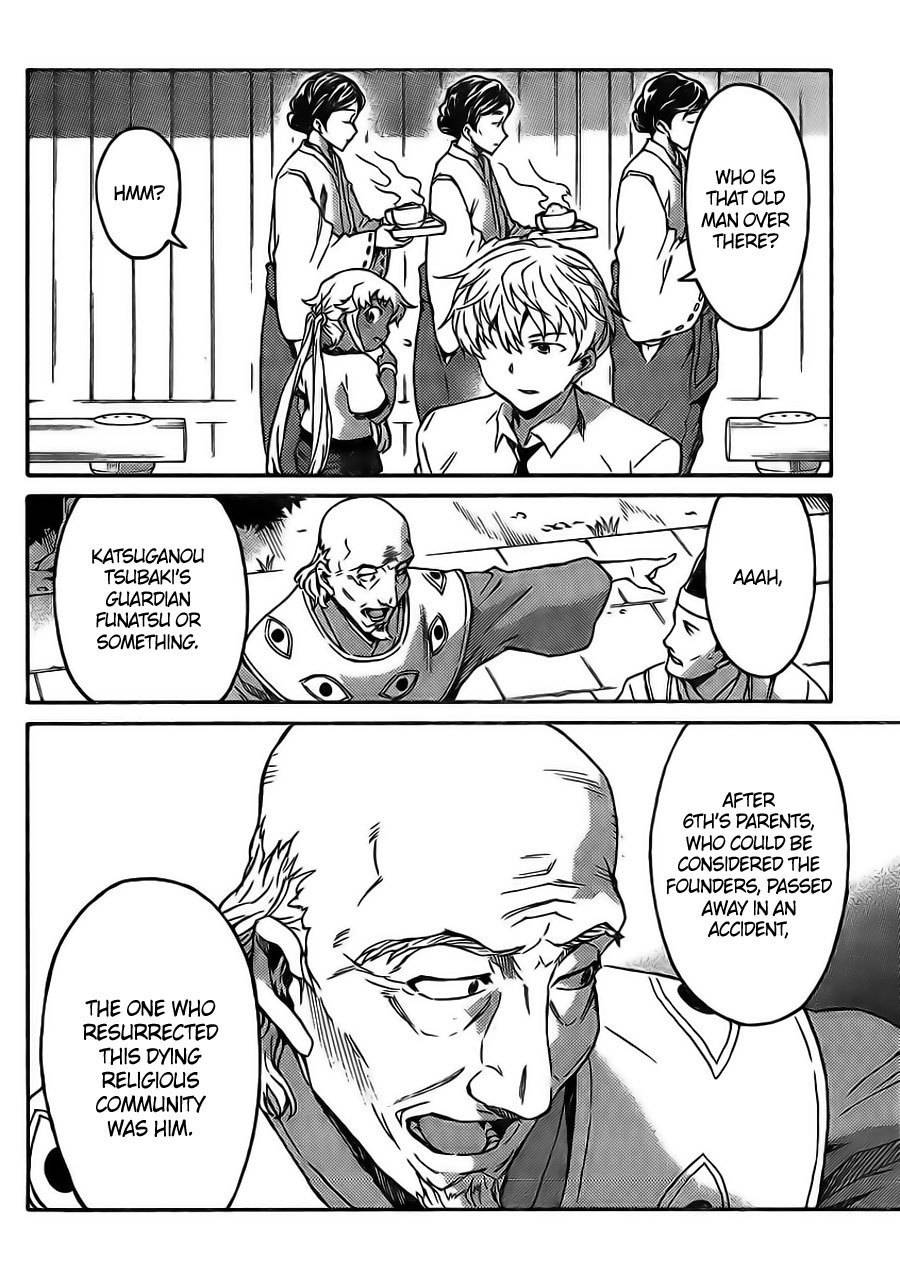 Mirai Nikki Paradox Chapter 3 page 6 - Chapter 3: The Maiden and Hypnotist's Paradox (First Part)