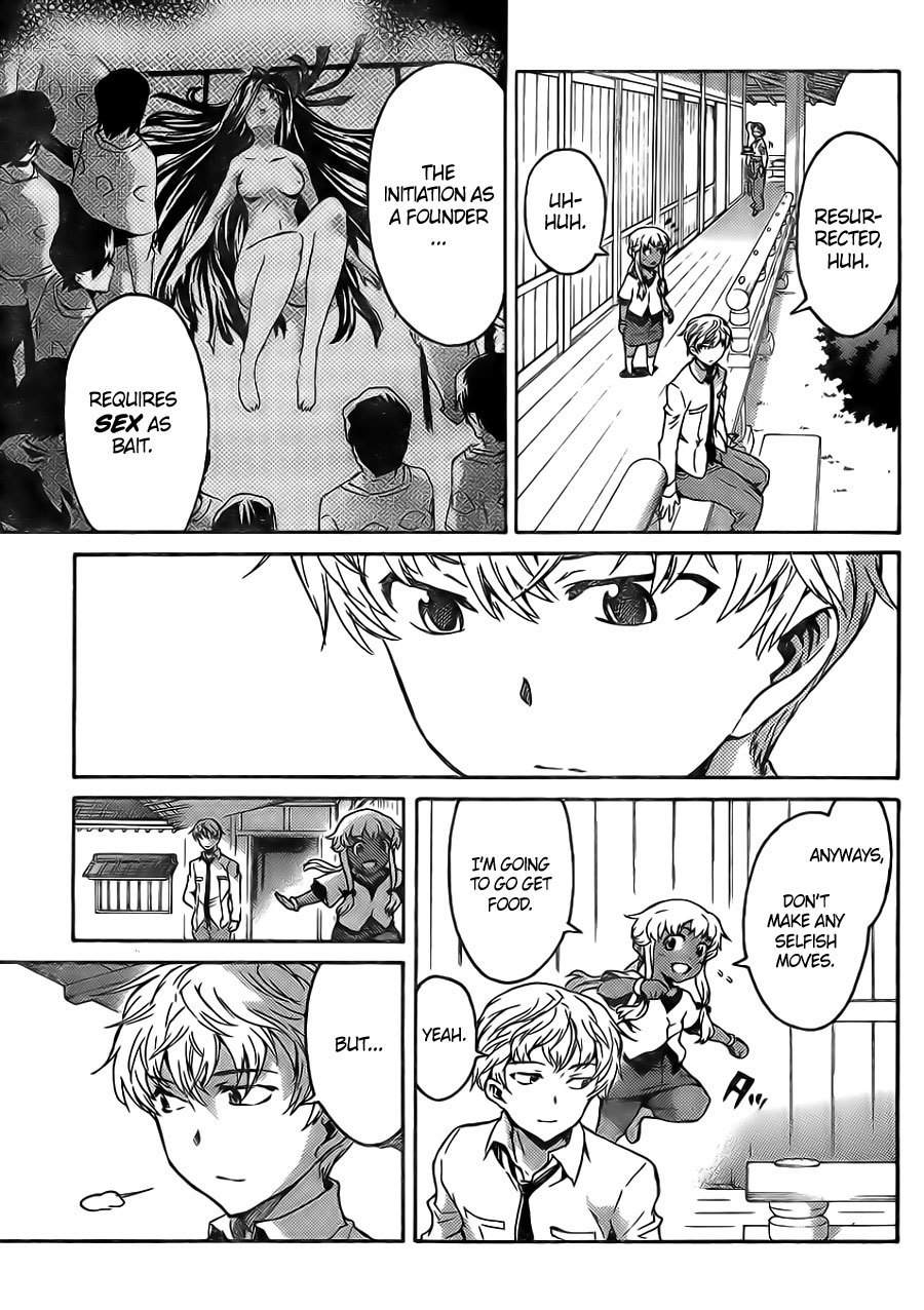 Mirai Nikki Paradox Chapter 3 page 7 - Chapter 3: The Maiden and Hypnotist's Paradox (First Part)