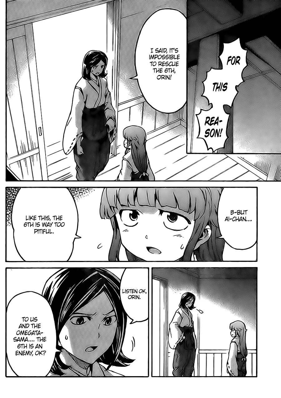 Mirai Nikki Paradox Chapter 3 page 9 - Chapter 3: The Maiden and Hypnotist's Paradox (First Part)