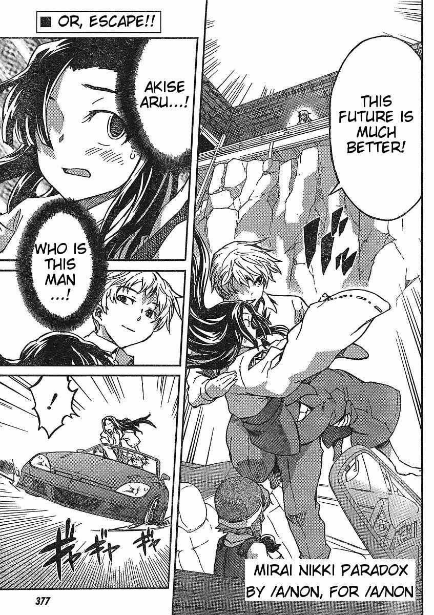 Mirai Nikki Paradox Chapter 4 page 1 - Chapter 4: Paradox of the Virgin and Hypnosis (Part 2)