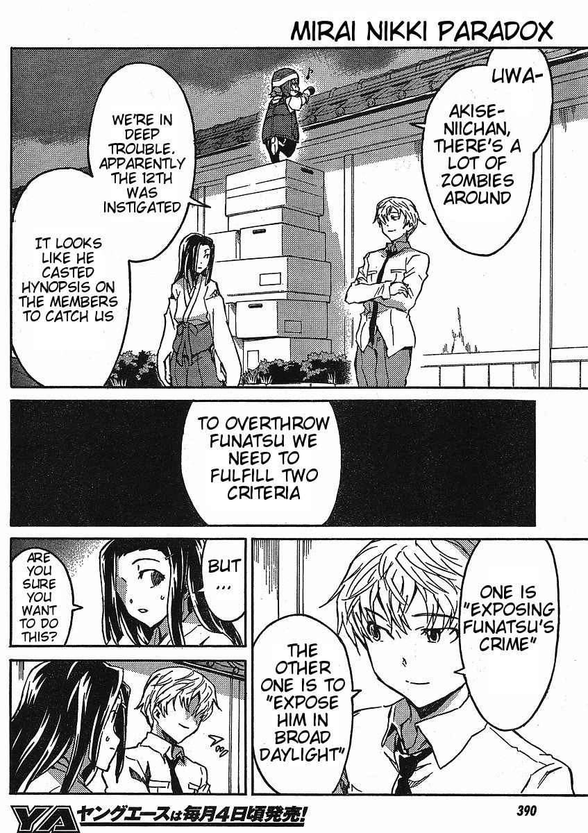 Mirai Nikki Paradox Chapter 4 page 14 - Chapter 4: Paradox of the Virgin and Hypnosis (Part 2)